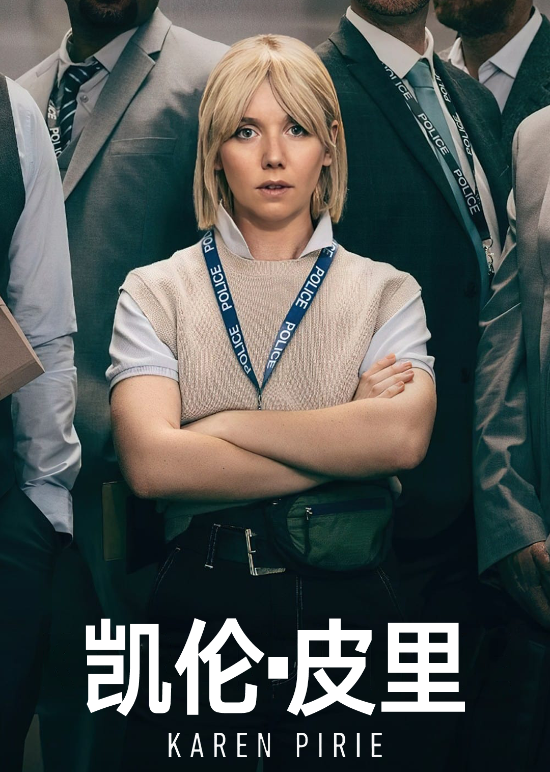 凯伦皮里