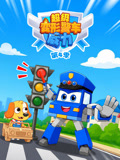 超级变形警车威力4