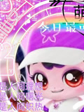 奇妙萌可之萌可治愈大假期治愈系