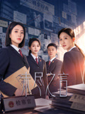 未尽之言