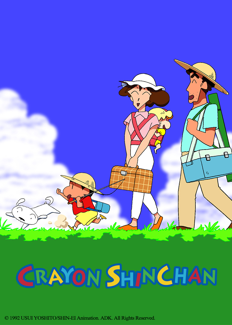 蜡笔小新2