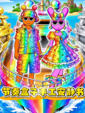 节奏盒子安趣味静书