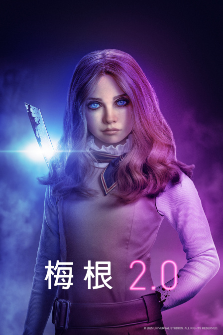 梅根20
