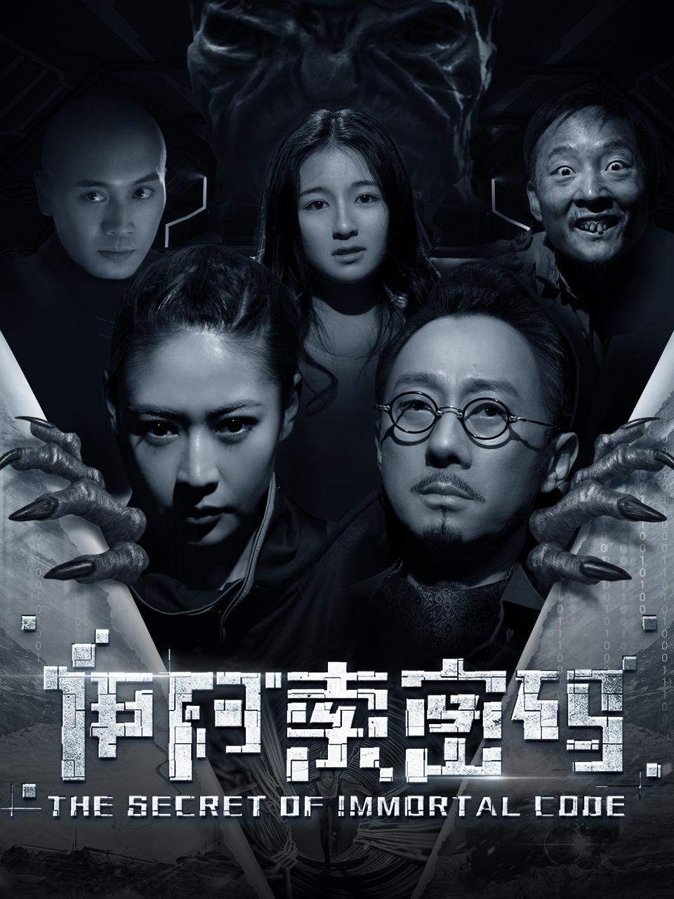 伊阿索密码