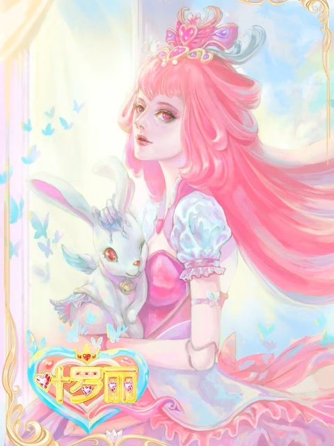 精灵梦叶罗丽9