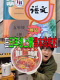 聚宝鹏的亲子美食挑战