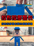 拉布拉多动画