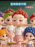 杂动画