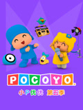 小p优优5